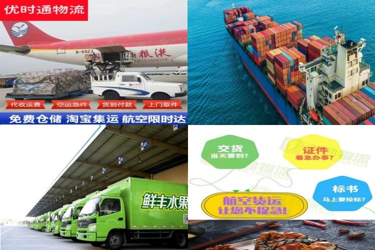 瀍河回族到菲律宾航空货运公司-瀍河回族到菲律宾物流专线